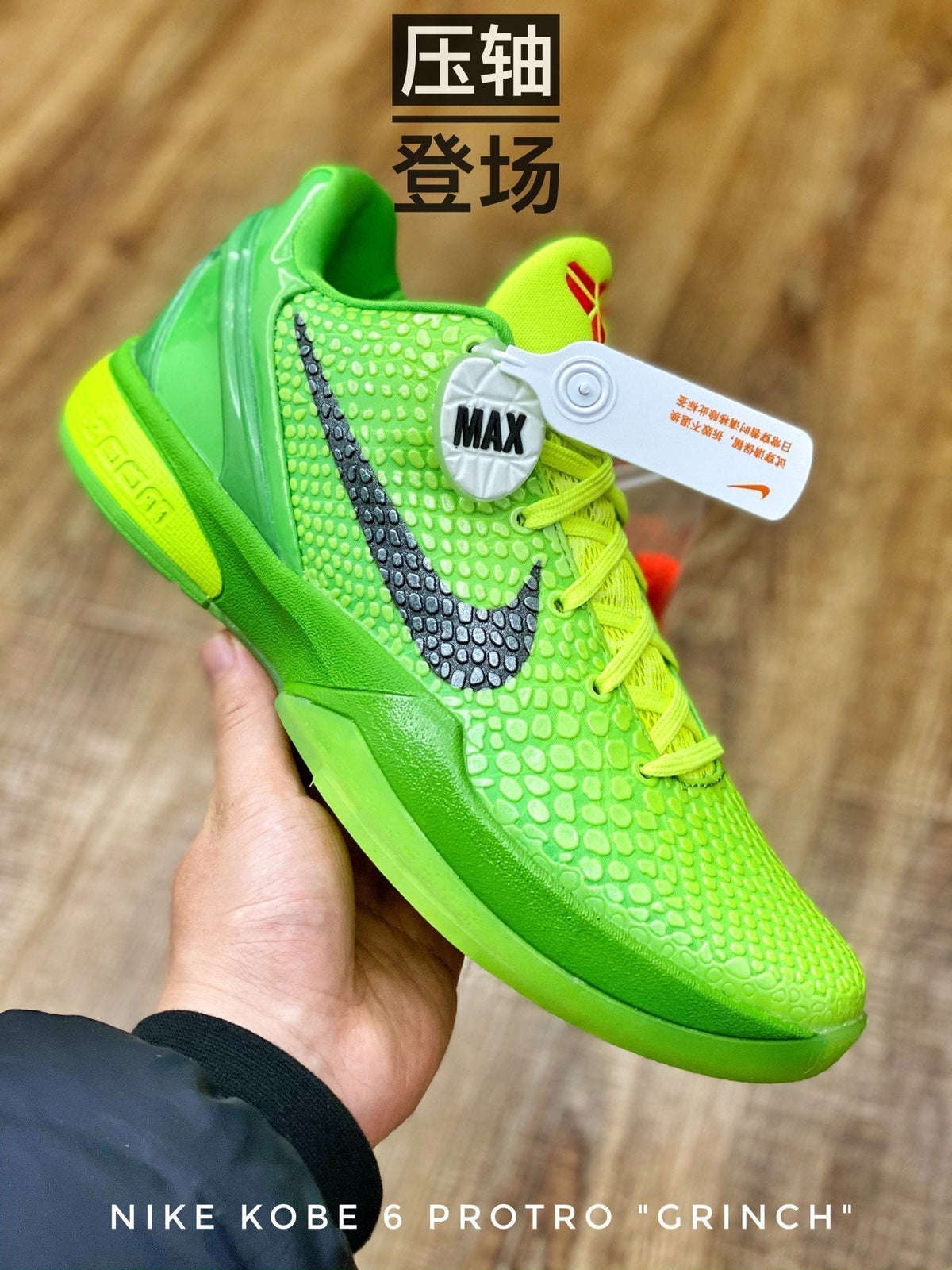 Kobe 6 Grinch