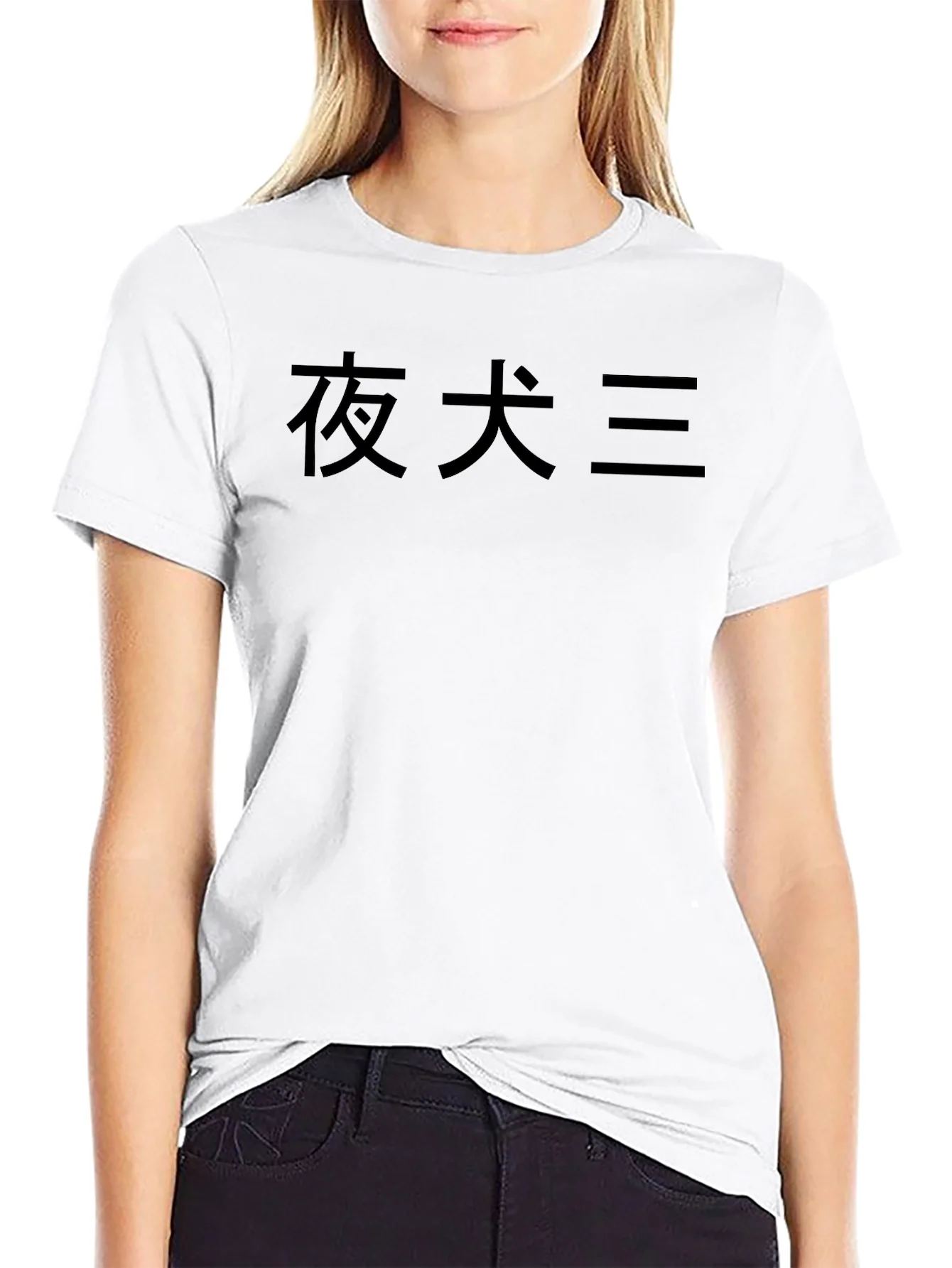 Black Tee with Japanese Text Graphic Print